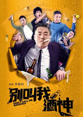 女警巡逻日记